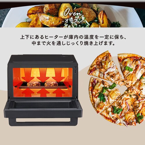 スチームオーブンレンジ 30L カップ式 MO-FS3001-B ヘルシーメニュー
