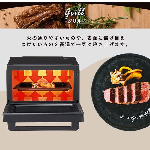 スチームオーブンレンジ 30L カップ式 MO-FS3001-B ヘルシーメニュー