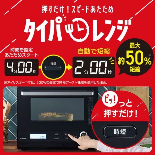 �X�`�[���I�[�u�������W 30L �J�b�v�� MO-FS3001-B �w���V�[���j���[ 26��� ���Z�u�[�X�g �u���b�N_11