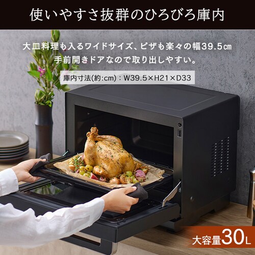 �X�`�[���I�[�u�������W 30L �J�b�v�� MO-FS3001-B �w���V�[���j���[ 26��� ���Z�u�[�X�g �u���b�N_16