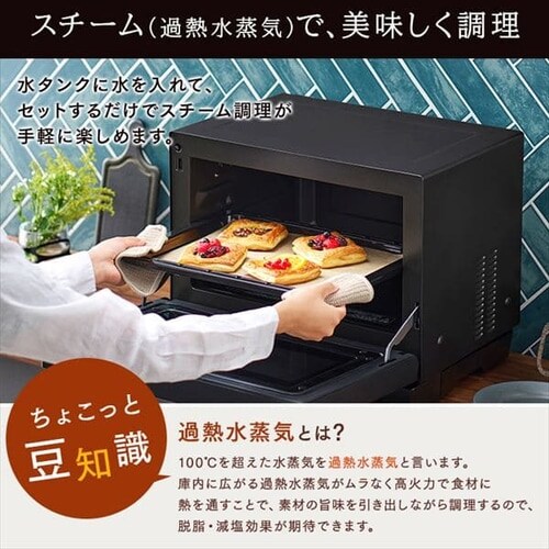 �X�`�[���I�[�u�������W 30L �^���N�� MS-F3001-B �w���V�[���j���[ 26��� ���Z�u�[�X�g _4