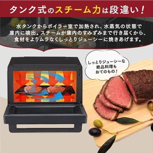 スチームオーブンレンジ 30L タンク式 MS-F3001-B ヘルシーメニュー 26