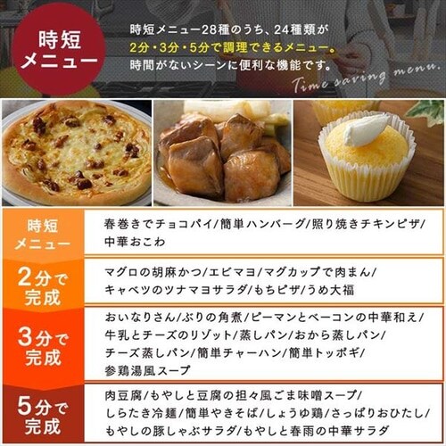 �X�`�[���I�[�u�������W 30L �^���N�� MS-F3001-B �w���V�[���j���[ 26��� ���Z�u�[�X�g _14