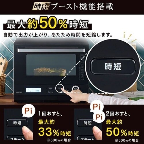 �y�󂠂�z�X�`�[���I�[�u�������W 30L �^���N�� MS-F3001-B �w���V�[���j���[ 26��� ���Z�u�[�X�g �u���b�N_11