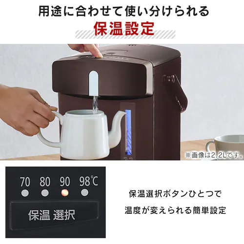 【訳あり】ジャーポット マイコン式3.0L IAHD-130-B ブラック_5