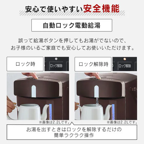 【訳あり】ジャーポット マイコン式3.0L IAHD-130-B ブラック_9