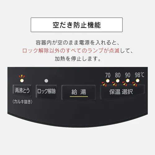 【訳あり】ジャーポット マイコン式3.0L IAHD-130-B ブラック_10