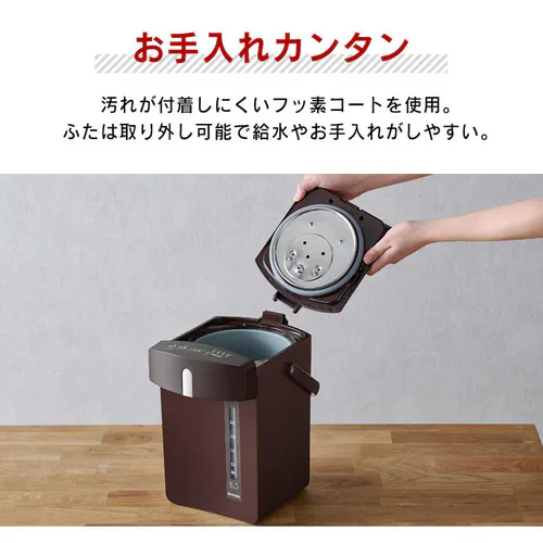 【訳あり】ジャーポット マイコン式3.0L IAHD-130-B ブラック_12