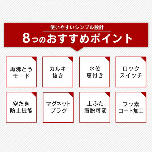 【訳あり】ジャーポット 2.2L メカ式 IMHD-122-W ホワイト_4
