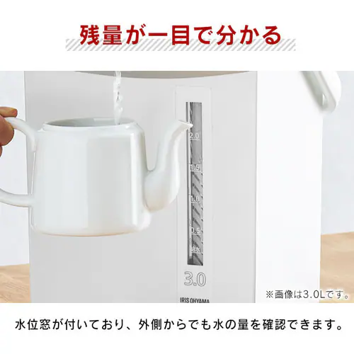 【訳あり】ジャーポット 2.2L メカ式 IMHD-122-W ホワイト_6