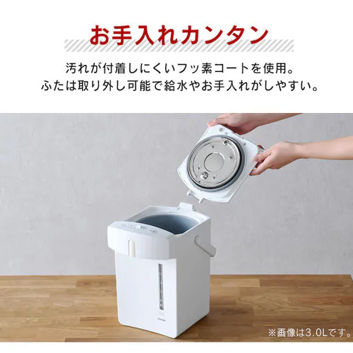 【訳あり】ジャーポット 2.2L メカ式 IMHD-122-W ホワイト_10