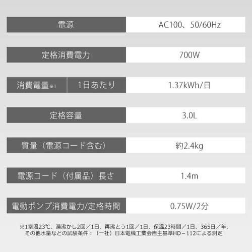 �y�󂠂�z�W���[�|�b�g 3.0L ���J�� IMHD-130-W �z���C�g_12