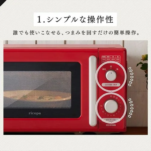 �y�󂠂�zricopa �P�@�\�����W IMB-RT17-H �O���[�@_5