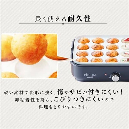 ricopa �z�b�g�v���[�g �~�j 2�� MHP-R102-R ���b�h (����/�����Ă� 24��)_13