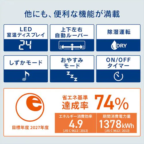 エアコン 12畳 節電 内部清潔 空気清浄 3.6kw 100V対応 IAF-3605GF_11