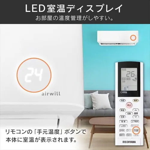 エアコン 12畳 節電 内部清潔 空気清浄 3.6kw 100V対応 IAF-3605GF_12