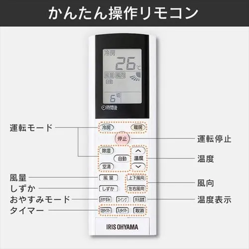 エアコン 12畳 節電 内部清潔 空気清浄 3.6kw 100V対応 IAF-3605GF_19