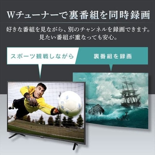 訳あり】【設置無料】 テレビ 43V型 4K対応 Fiona 43UB10PB 7619916