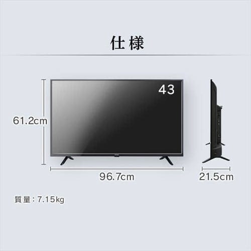 訳あり】【設置無料】 テレビ 43V型 4K対応 Fiona 43UB10PB 7619916