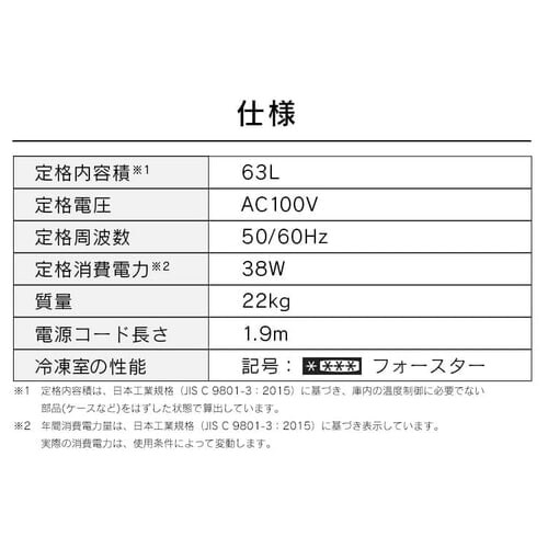 �Ⓚ�� 63L ��J�� ICSD-6A-W_15