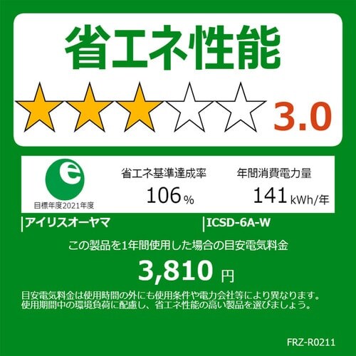 �Ⓚ�� 63L ��J�� ICSD-6A-W_17