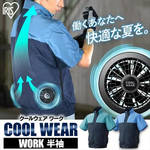 クールウェア WORK 半袖 CHW-M02-G Mグリーン_2