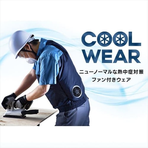 クールウェア WORK 半袖 CHW-L02-G Lグリーン H518309 │アイリス