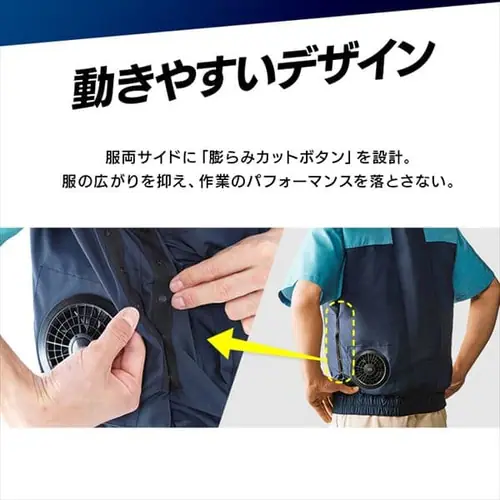 クールウェア WORK 半袖 CHW-M02-G Mグリーン_6