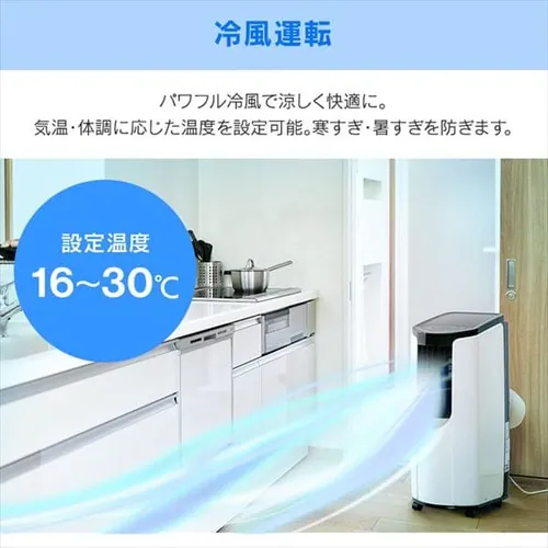 �y�l�b�g����z�|�[�^�u���N�[���[2.6kW IPP-2621G-W �z���C�g�@8��_8