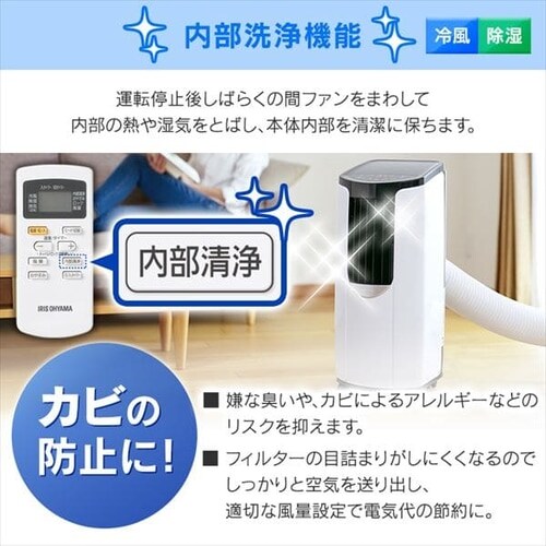 �y�l�b�g����z�|�[�^�u���N�[���[2.6kW IPP-2621G-W �z���C�g�@8��_14