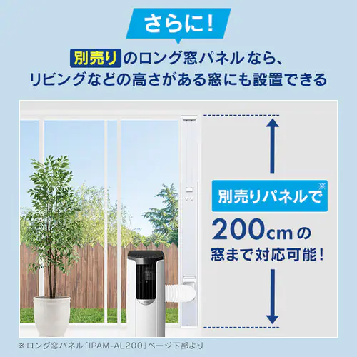 �y�l�b�g����z�|�[�^�u���N�[���[2.6kW IPP-2621G-W �z���C�g�@8��_18