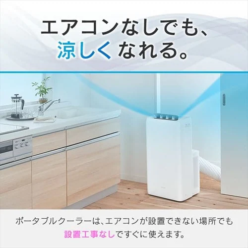 �|�[�^�u���N�[���[���3.5kW IPA-3521G-W �z���C�g�@8��_3