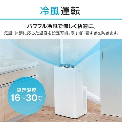 �|�[�^�u���N�[���[���3.5kW IPA-3521G-W �z���C�g�@8��_8