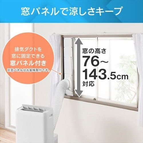 �|�[�^�u���N�[���[���3.5kW IPA-3521G-W �z���C�g�@8��_17