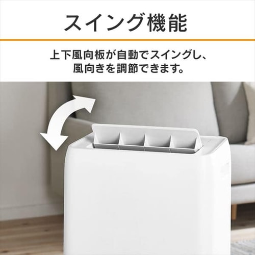 ポータブルクーラー IPA-2821GH ポータブルクーラー冷暖2.8kW IPA-2821GH-W ホワイト 7畳 H518337FO