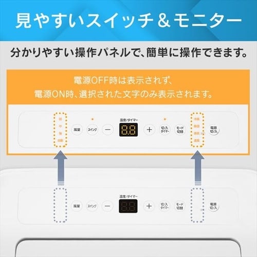 ポータブルクーラー冷暖2.8kW IPA-2821GH-W ホワイト 7畳 H518337FO