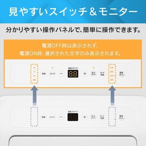 �|�[�^�u���N�[���[��g2.8kW IPA-2821GH-W �z���C�g�@7��_15