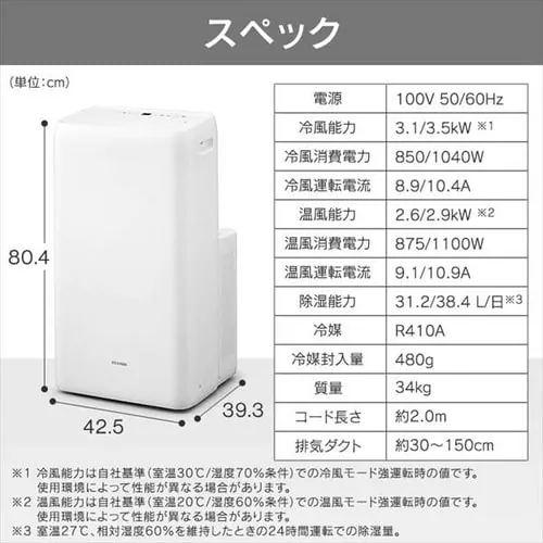 �|�[�^�u���N�[���[��g3.5kW IPA-3521GH-W �z���C�g�@7��_21