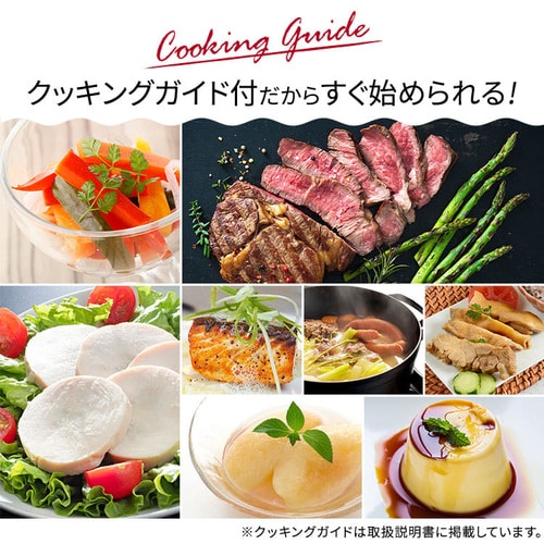 低温調理器 スリム 防水仕様 LTC-02-W ホワイト_9