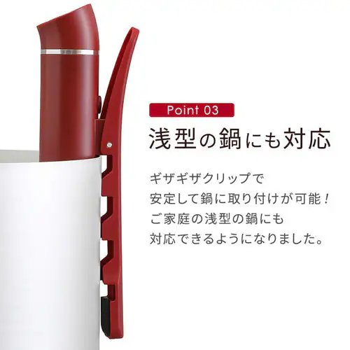 低温調理器 スリム 防水仕様 LTC-02-W ホワイト_10