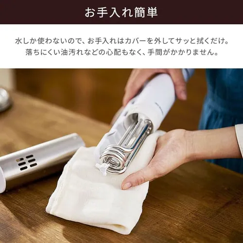 低温調理器 スリム 防水仕様 LTC-02-W ホワイト_15