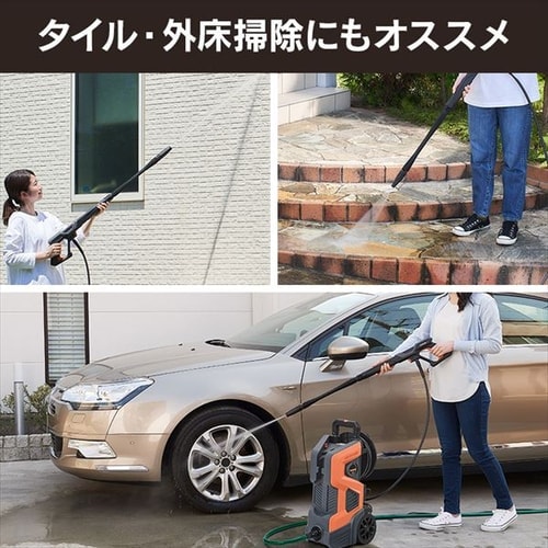 高圧洗浄機 12.8MPa 超強力水圧 10点セット FBN-702-D オレンジ