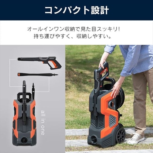 高圧洗浄機 12.8MPa 超強力水圧 10点セット FBN-702-D オレンジ