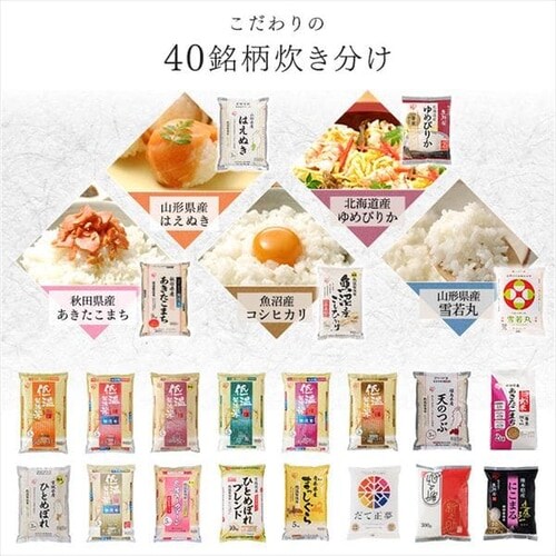 炊飯器 IH 10合炊き 40銘柄炊き KRC-IK10-T 極厚銅釜 H518633F