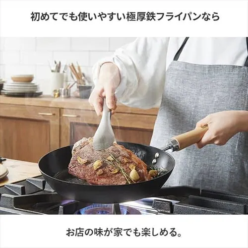 鉄フライパン 20cm IH/ガス火対応 極厚鉄タイプ SCPT-F20 ブラック_3