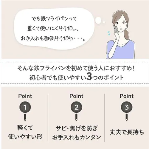 鉄フライパン 20cm IH/ガス火対応 極厚鉄タイプ SCPT-F20 ブラック_8