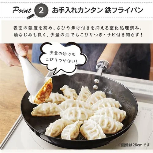 鉄フライパン 20cm IH/ガス火対応 極厚鉄タイプ SCPT-F20 ブラック_10