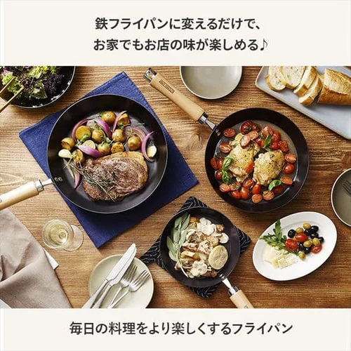 鉄フライパン 20cm IH/ガス火対応 極厚鉄タイプ SCPT-F20 ブラック_14