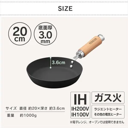 鉄フライパン 20cm IH/ガス火対応 極厚鉄タイプ SCPT-F20 ブラック_15