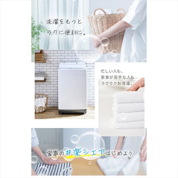 訳あり】洗濯機 10kg 洗剤自動投入 スマホ操作 ガチ落ち大水流洗浄 二